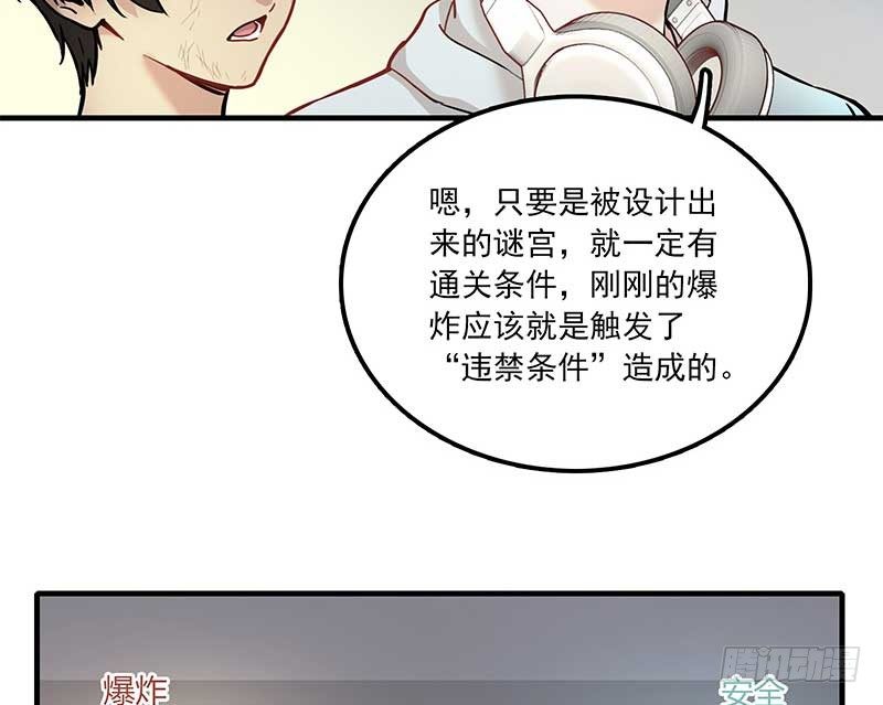 第六话35