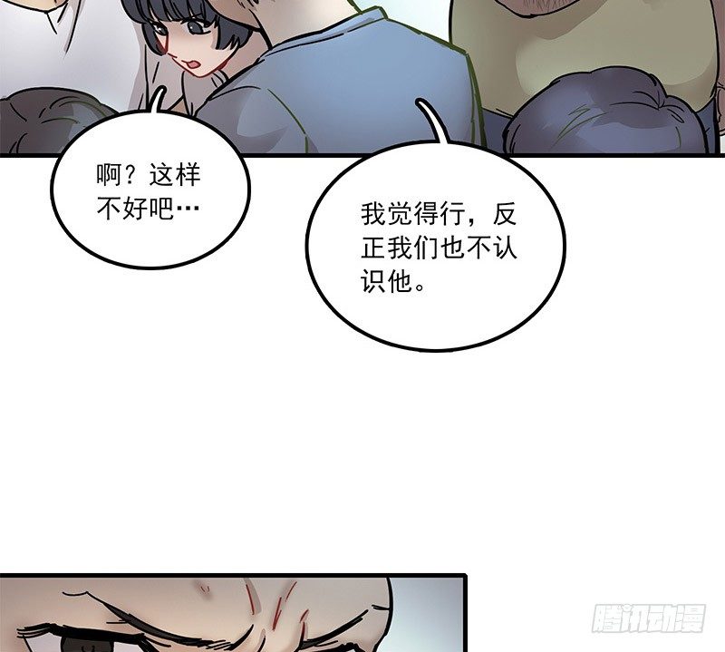 第四话24