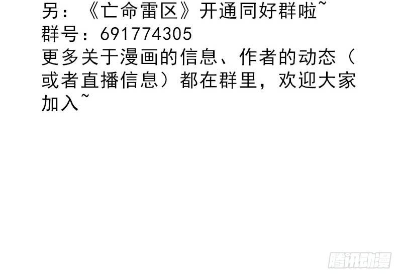 第十话49