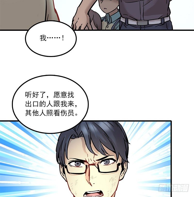 第五话37