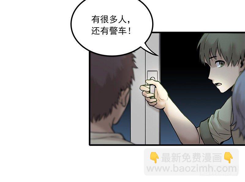 第二话54