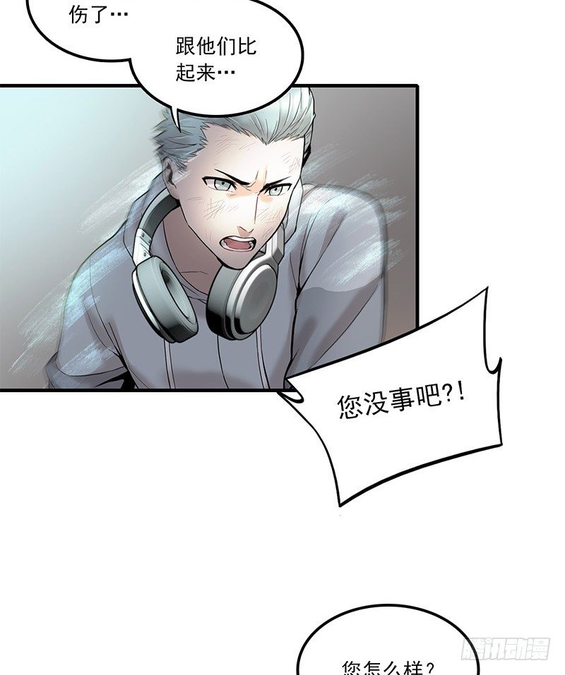 第三话12