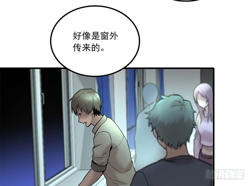 第二话51