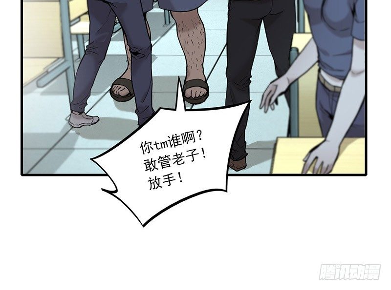 第二话33