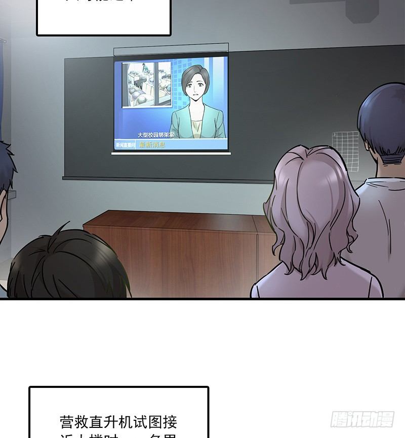 第八话18