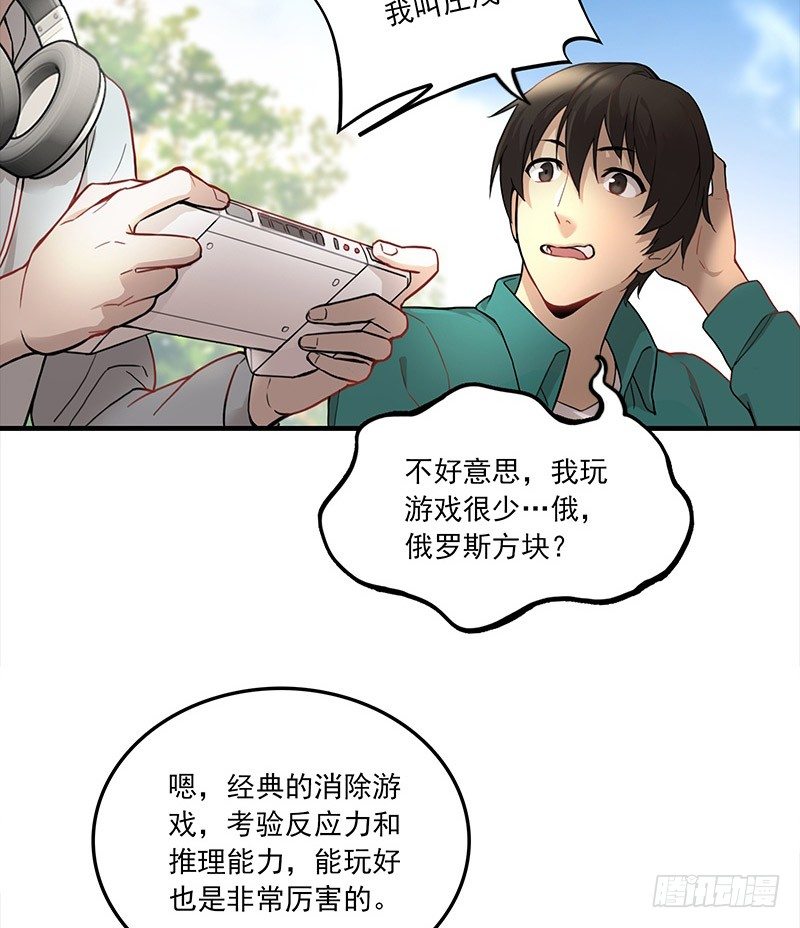 第一话23