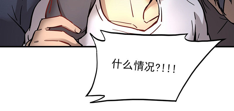 第四话42