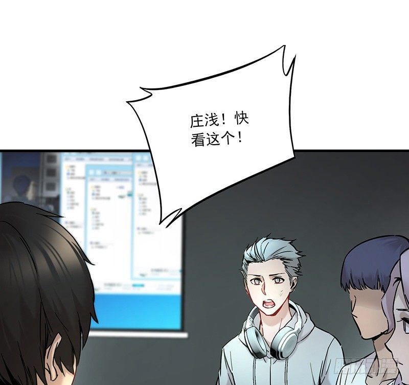 第八话32