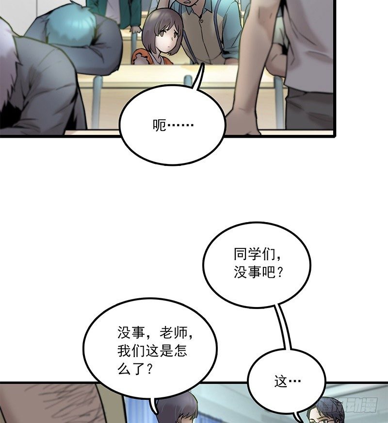 第二话22
