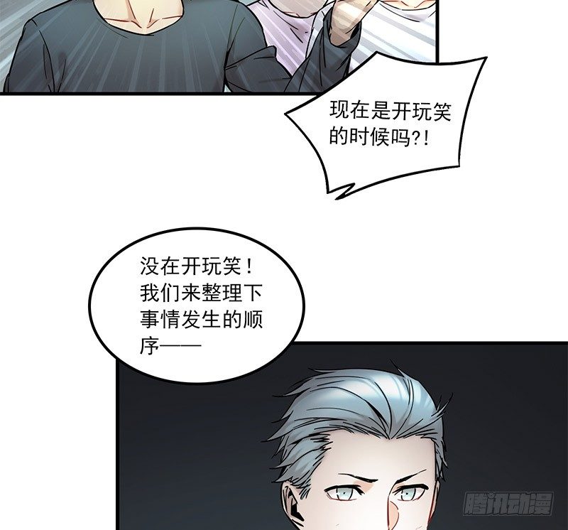 第九话1