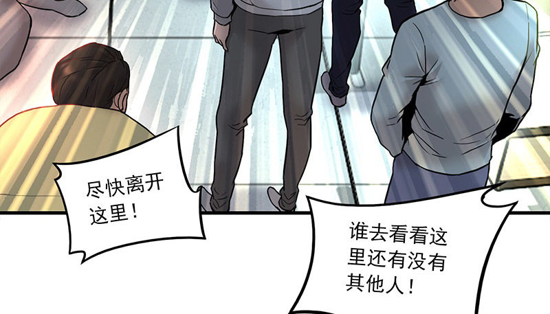 第三话41