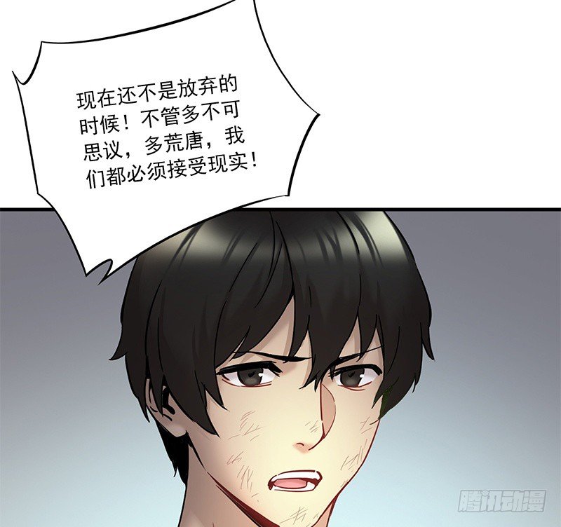第八话25