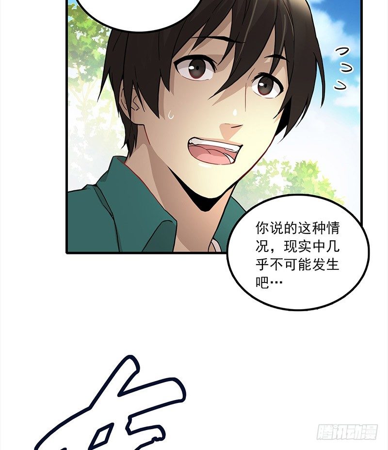 第一话26