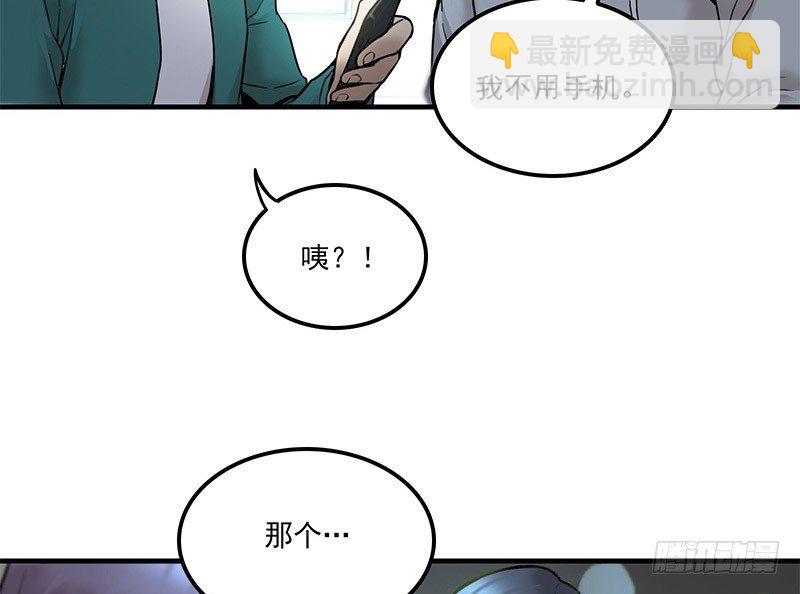 第二话49