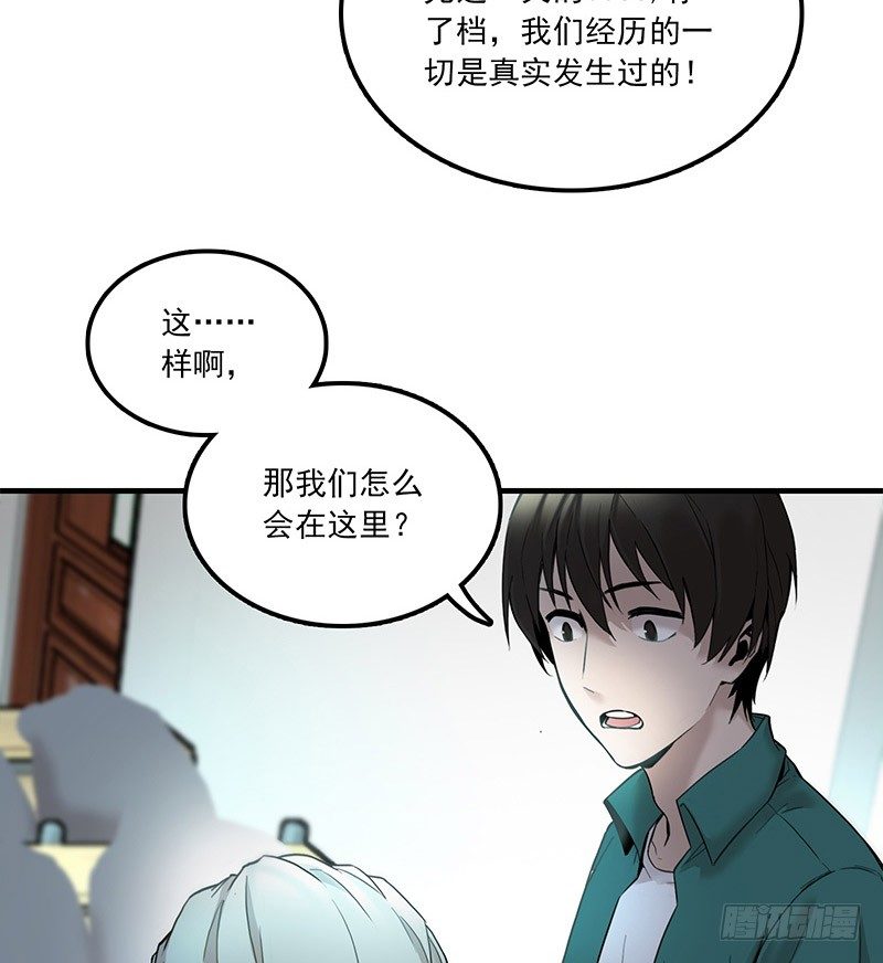 第二话15