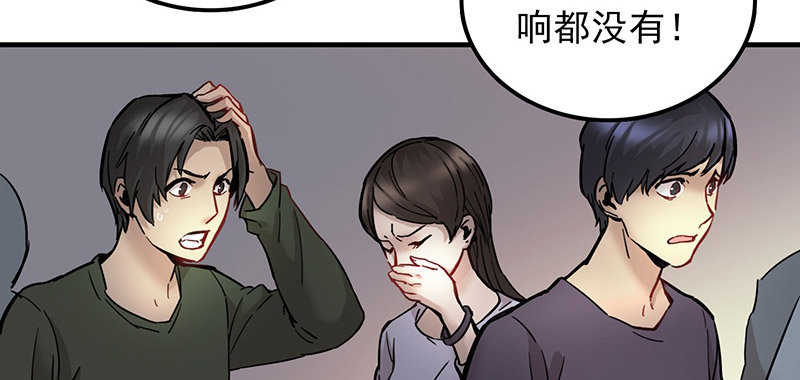 第四话46