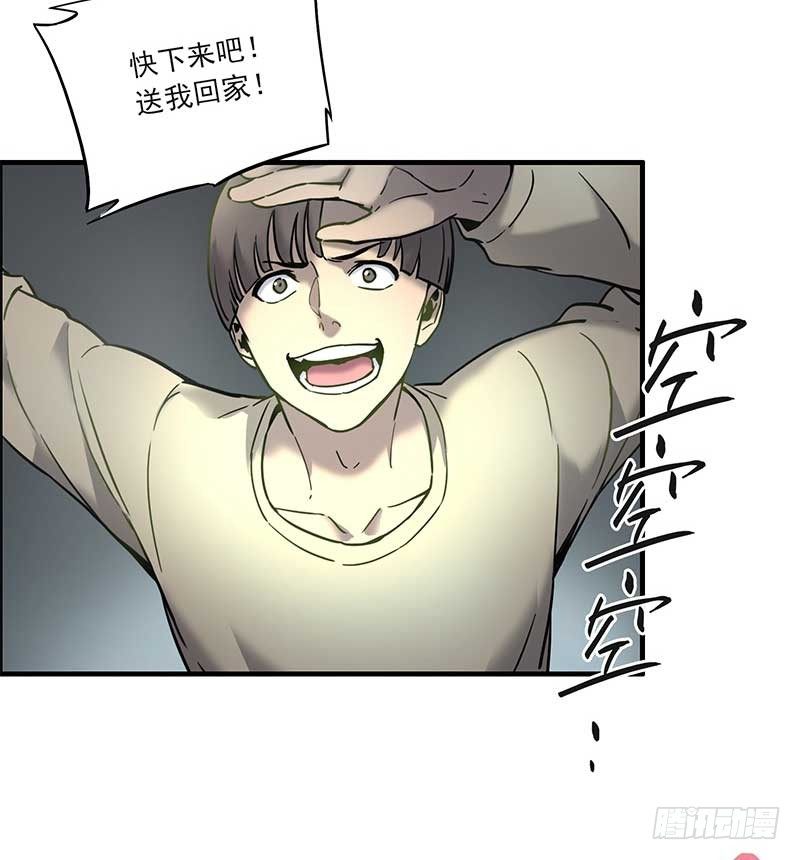 第七话57
