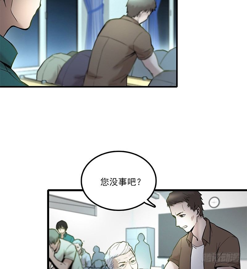 第二话20