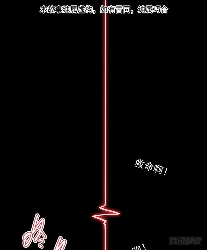 第一话0