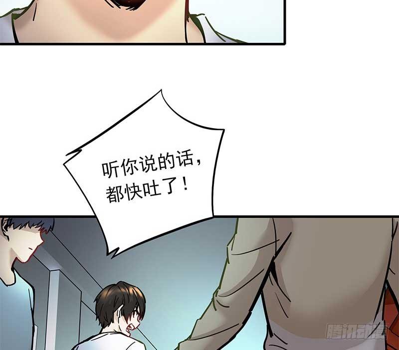 第六话7