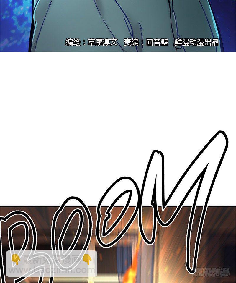 第三话1