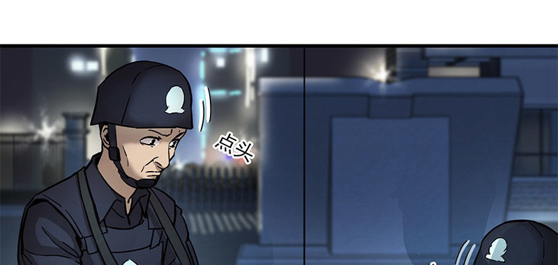 第四话33