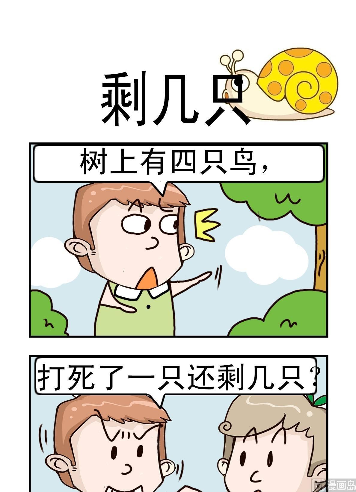 第1话0