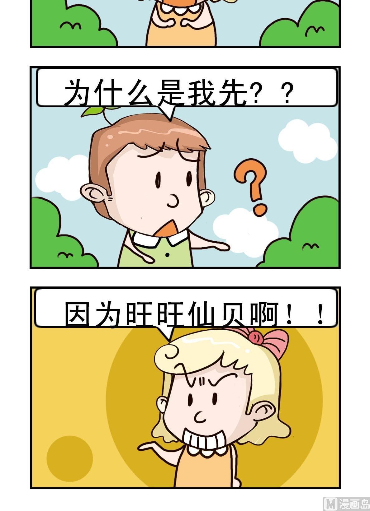 第1话5