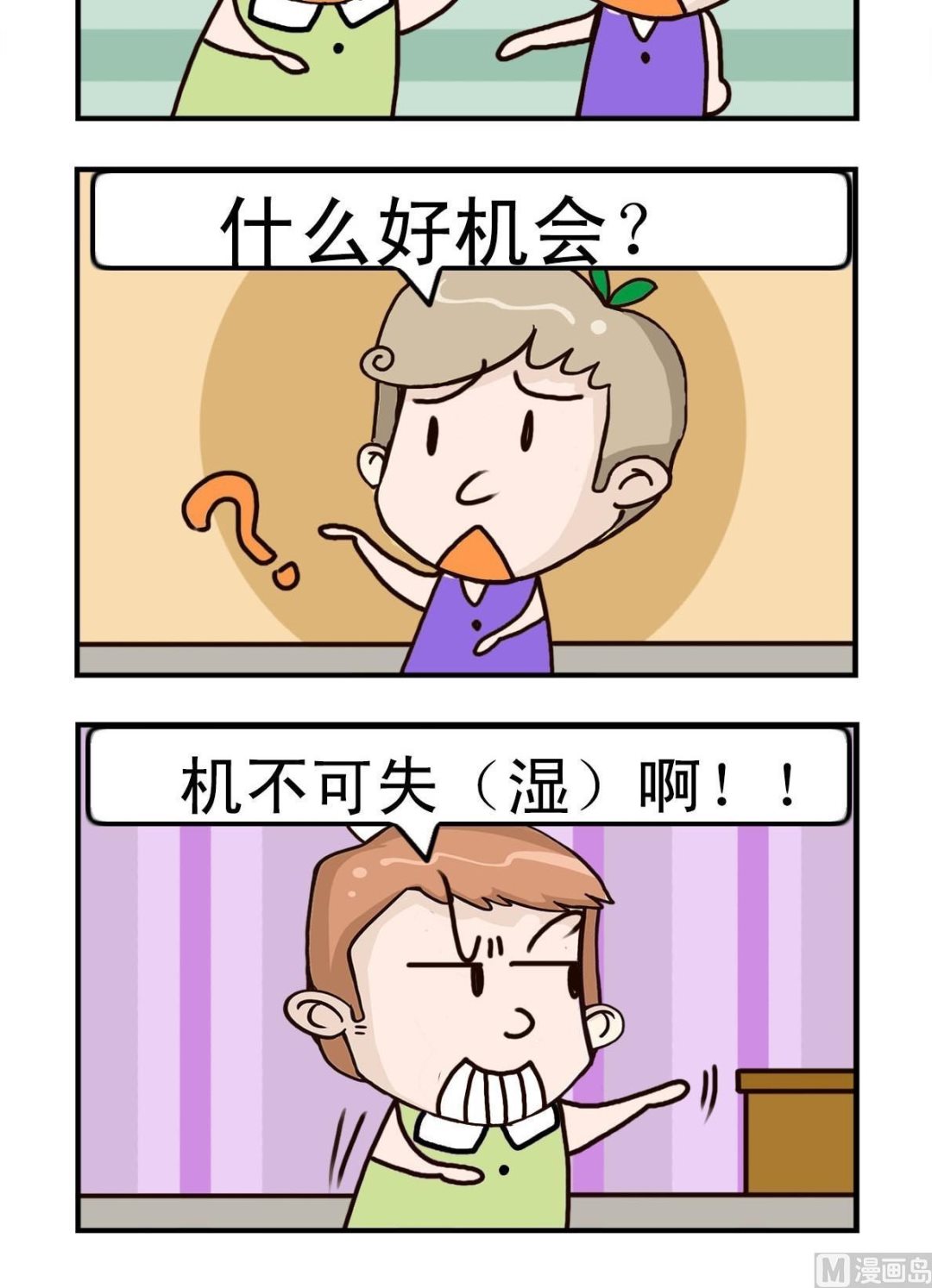 第4话1