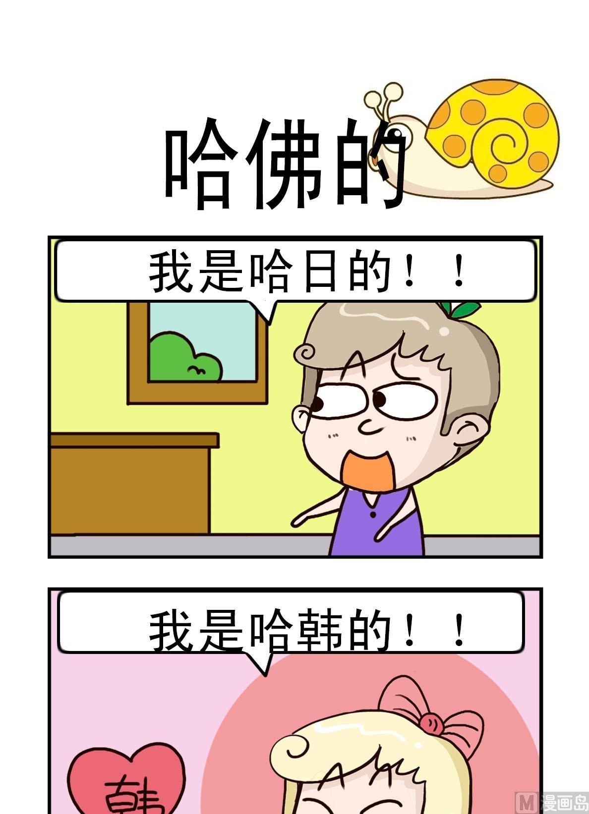 第4话4