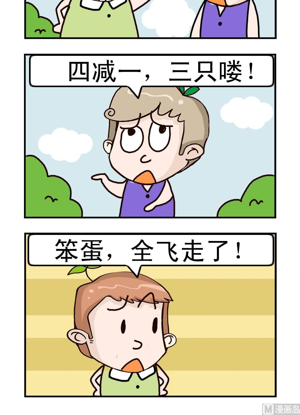 第1话1