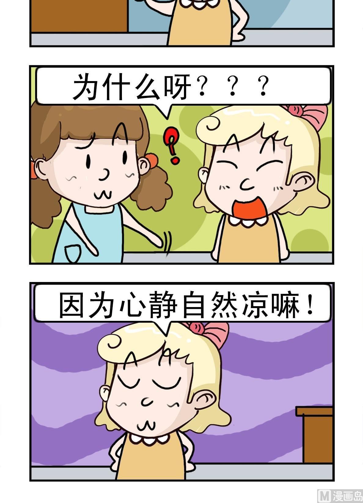 第8话1
