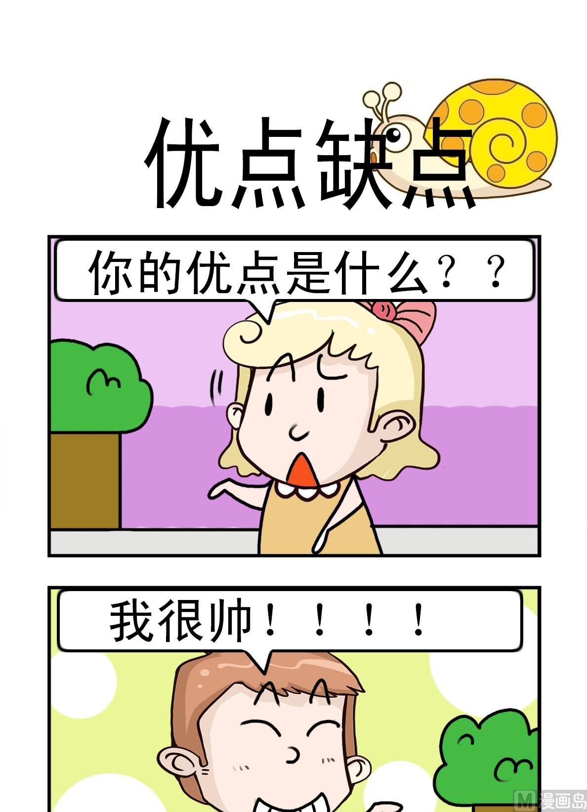 第8话6