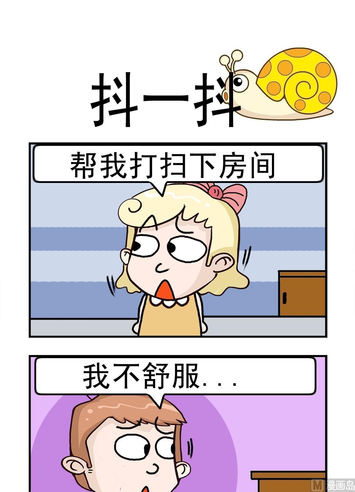第7话0
