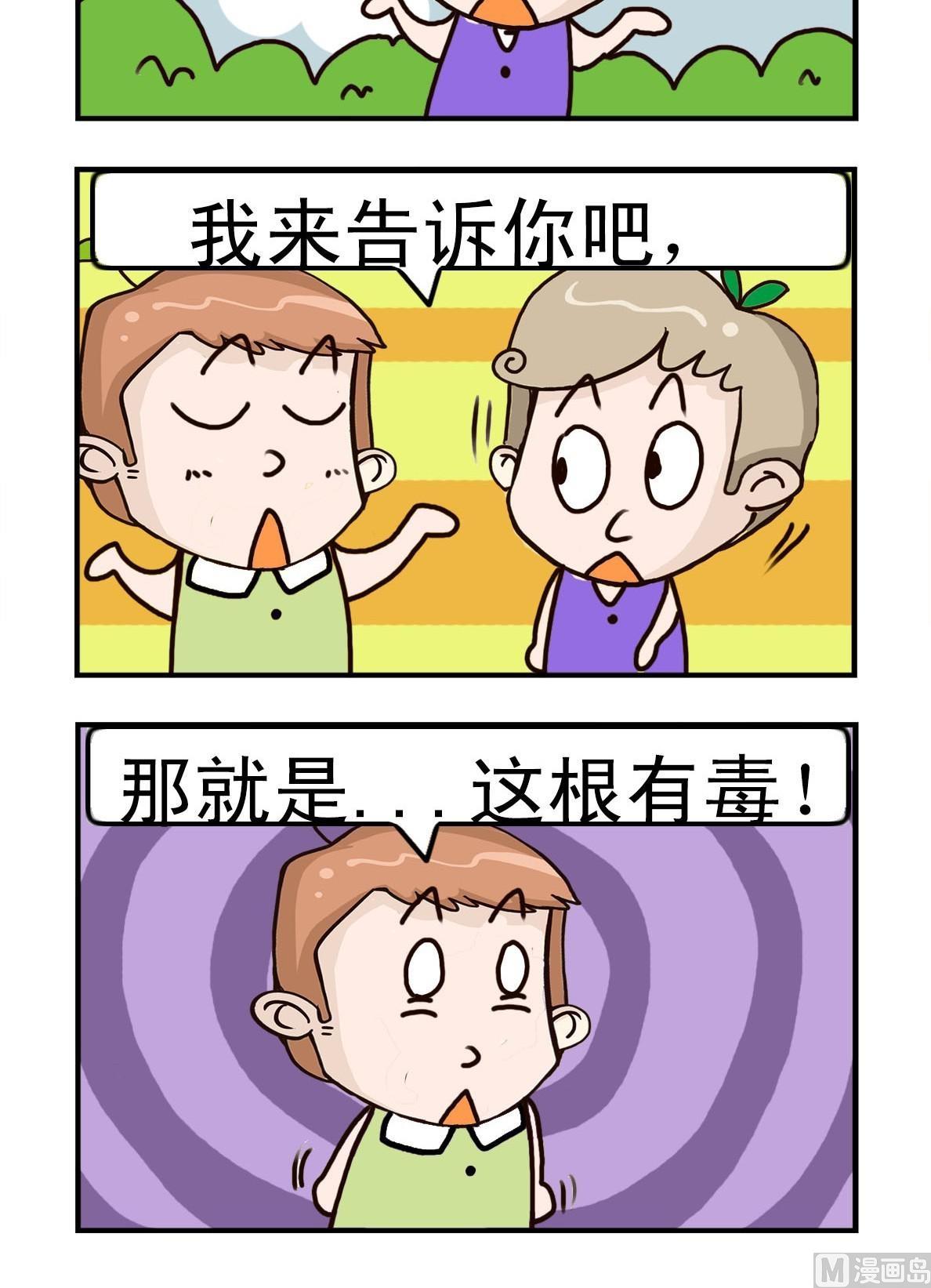 第3话7