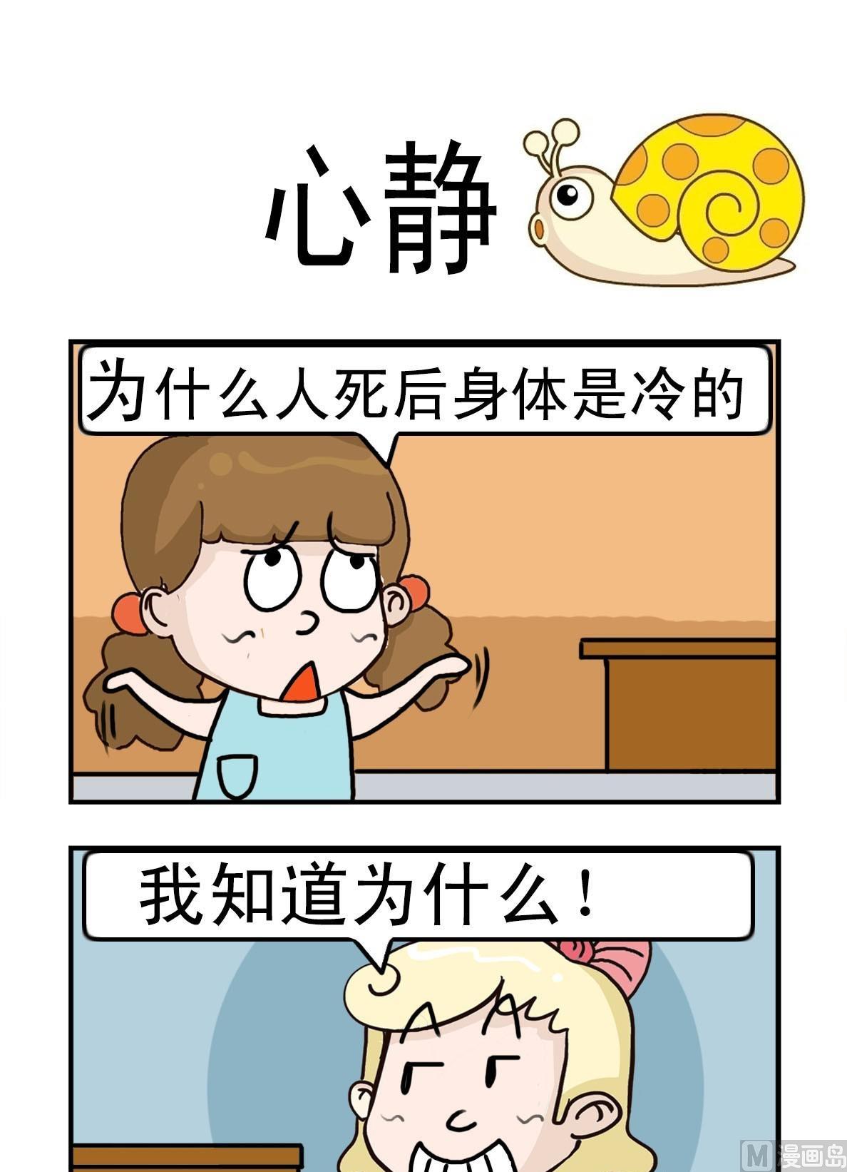 第8话0