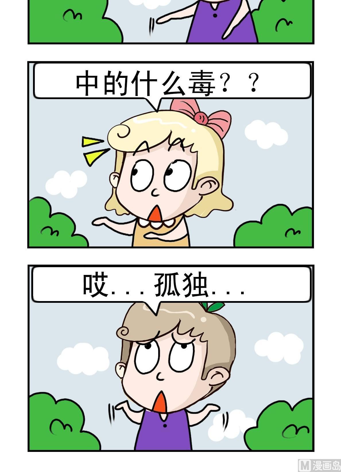 第9话3