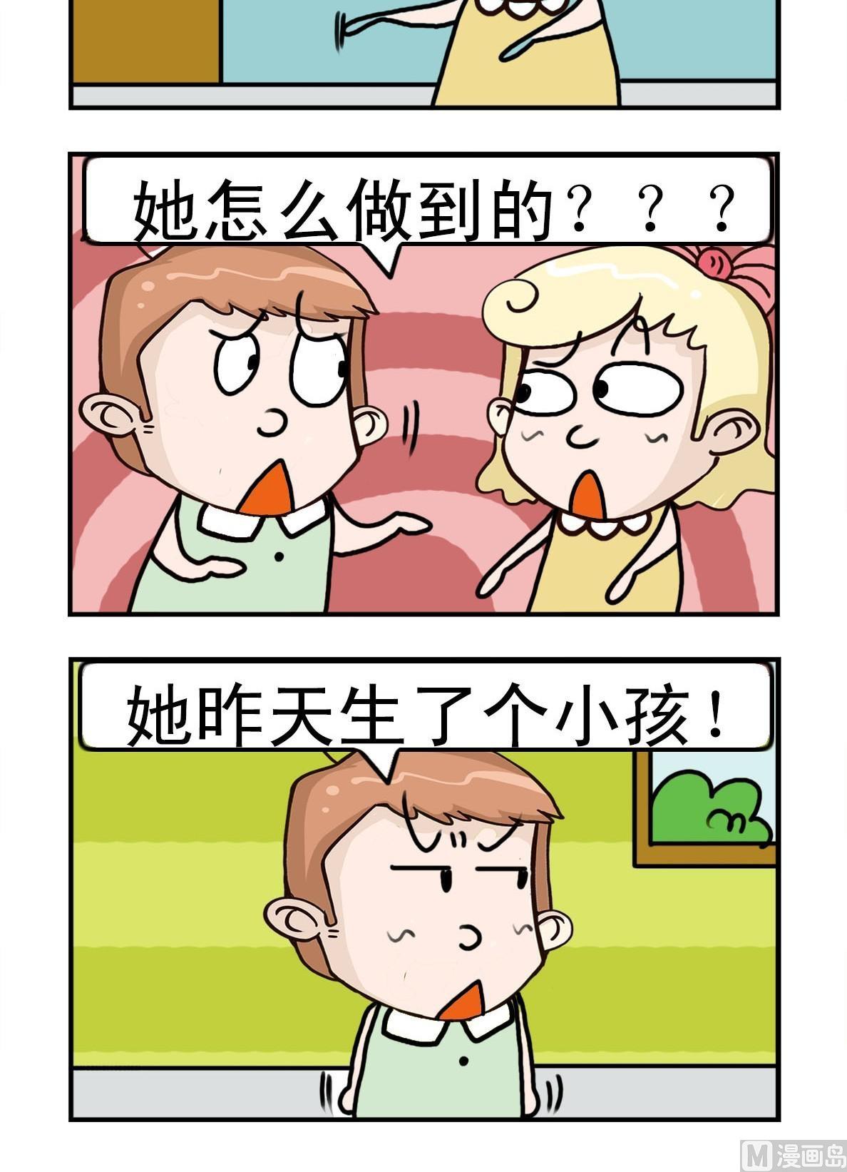 第9话5