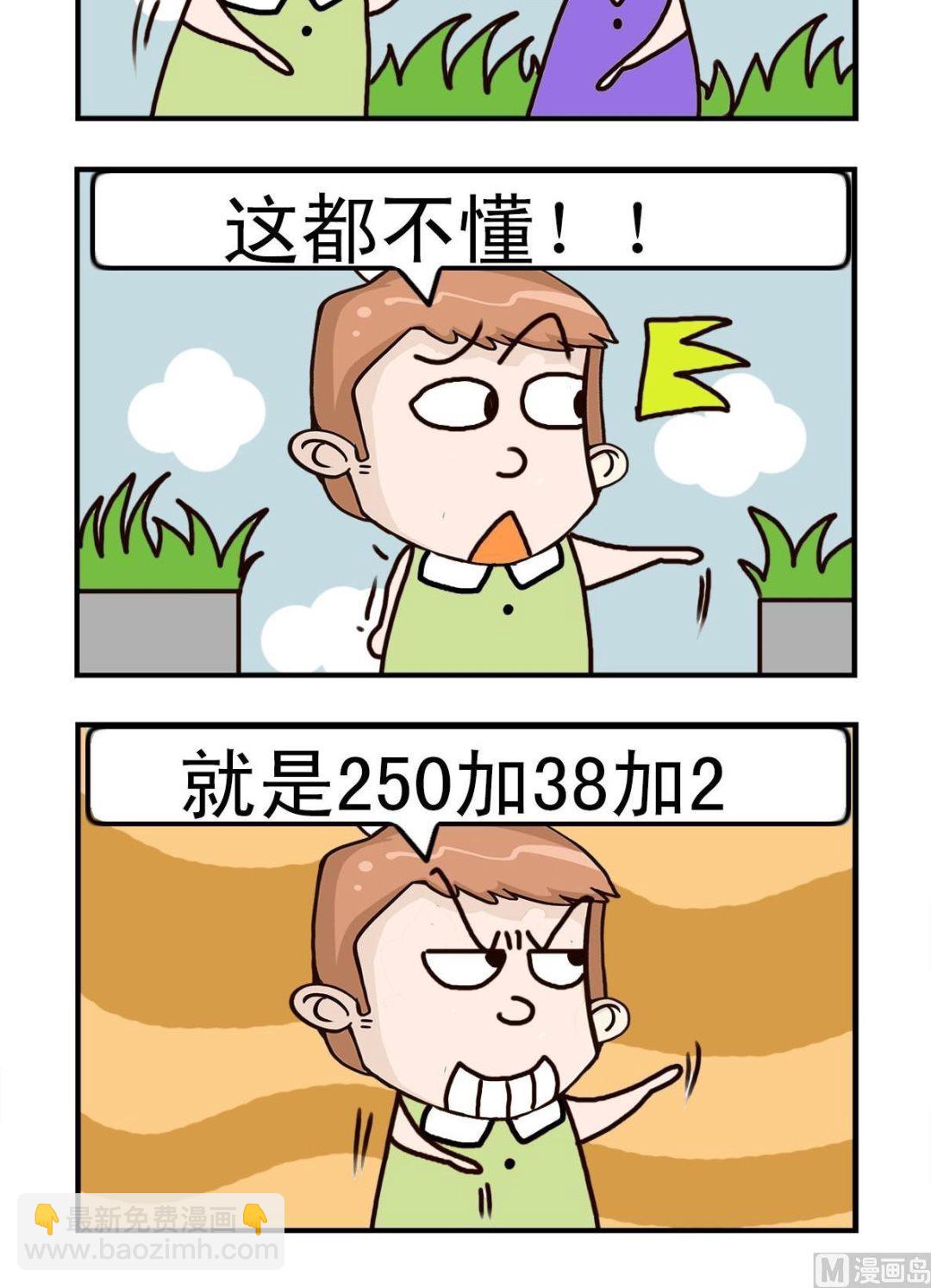 第3话1