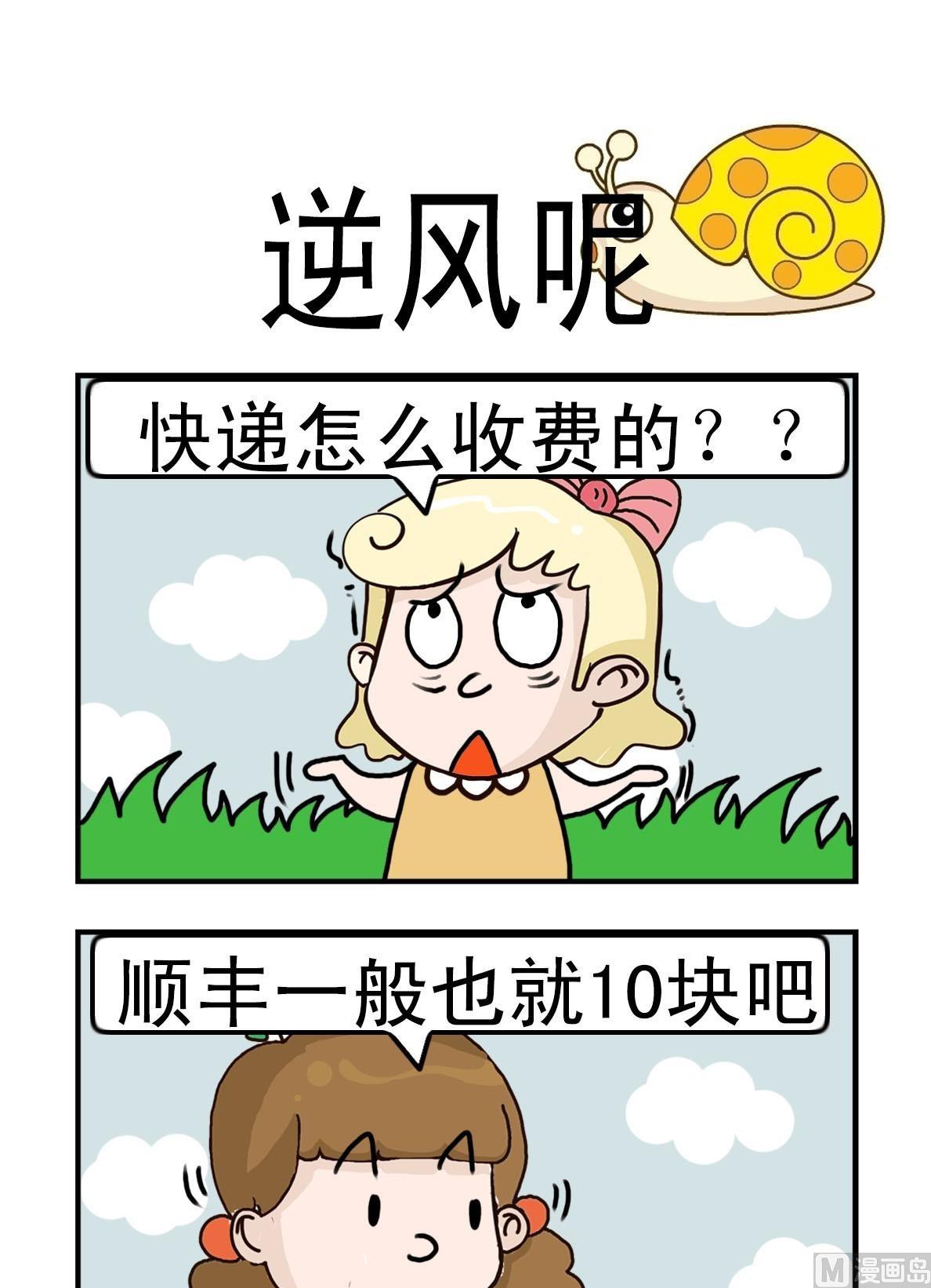 第9话0