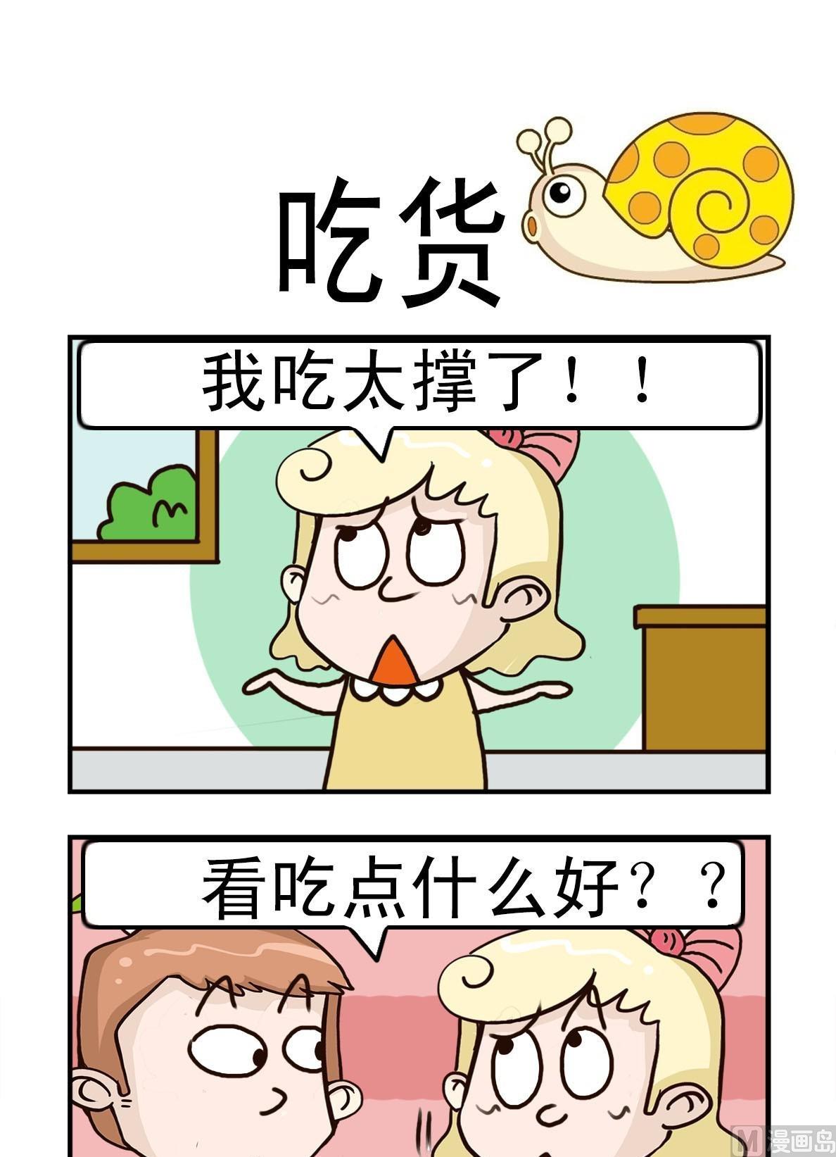 第10话6