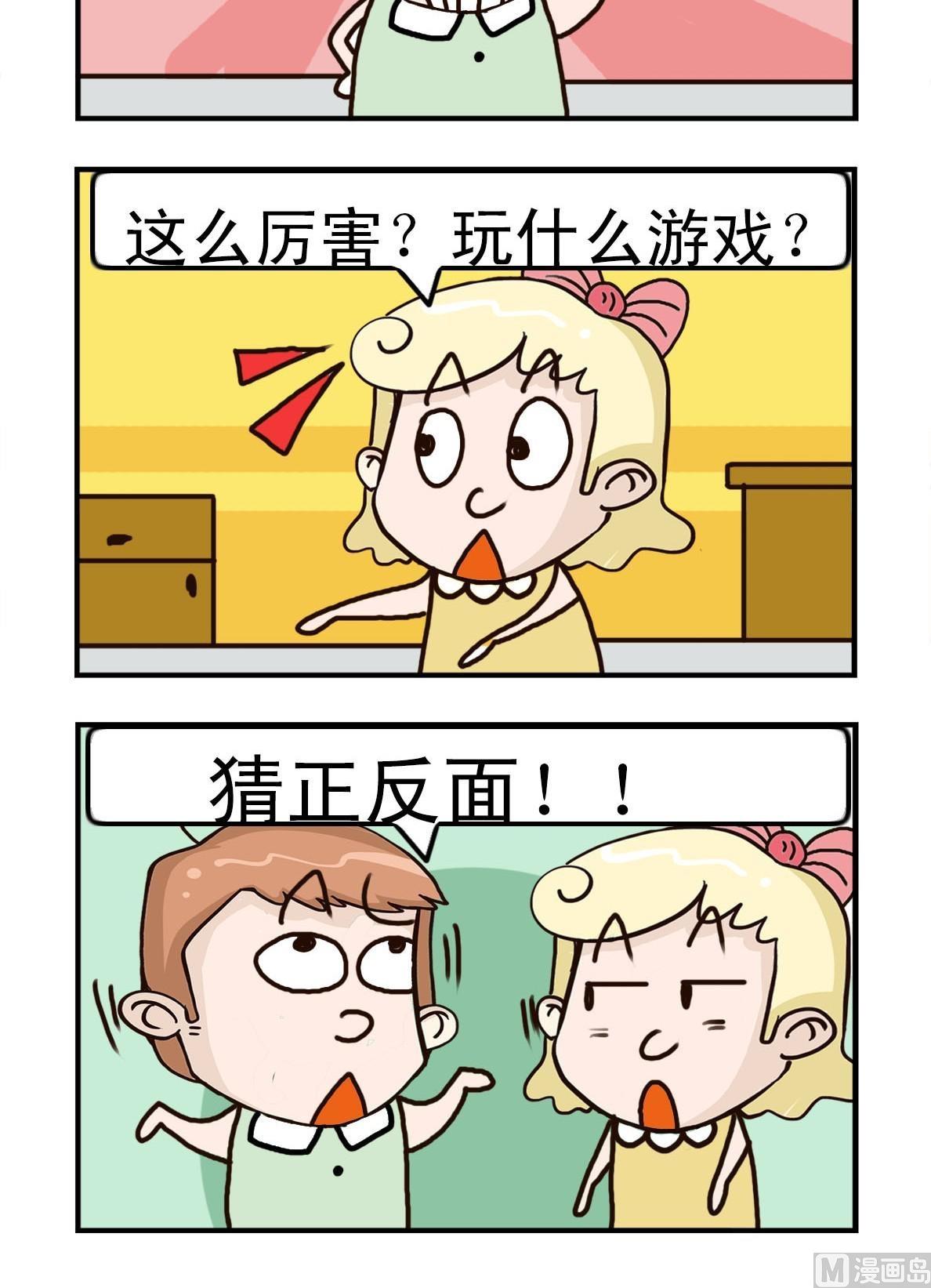 第10话3