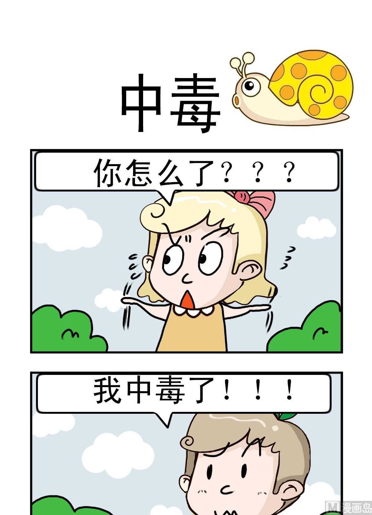 第9话2
