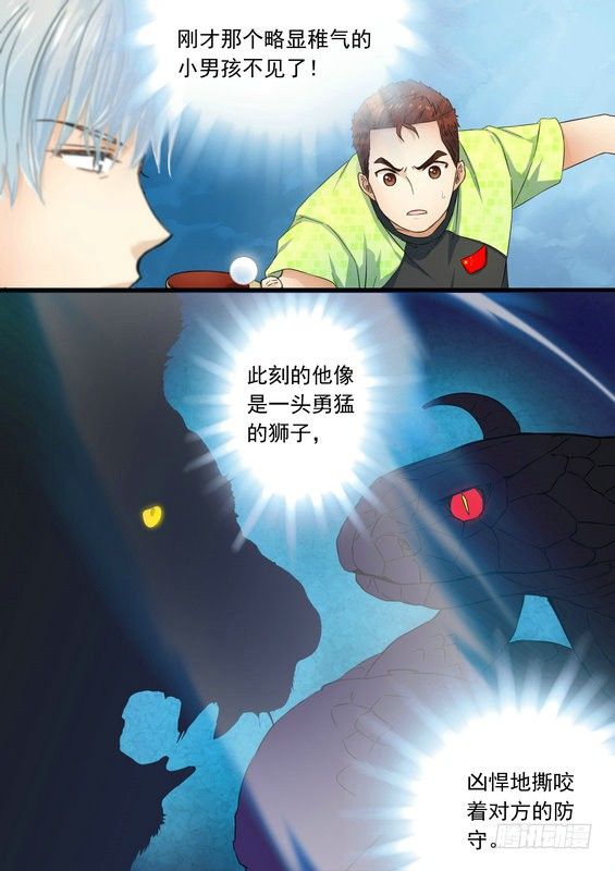 第十话5