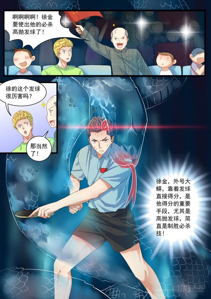 第一话7