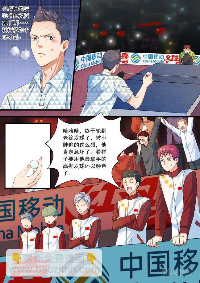 第一话6