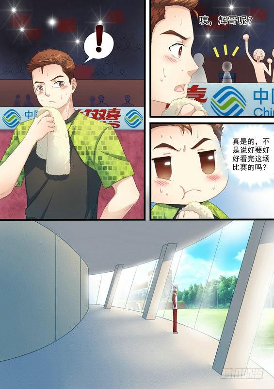 第三话0