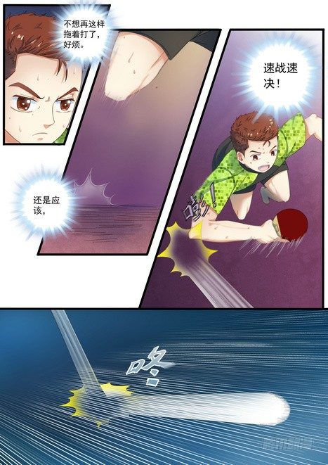 第二话4