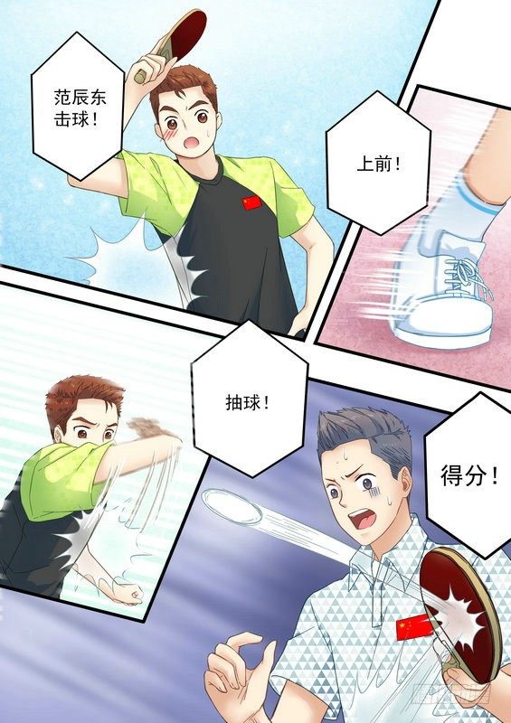 第十话7