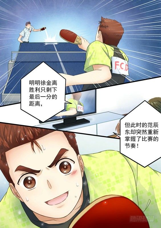 第十话6